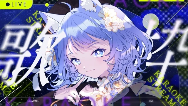 【歌枠】億年ぶりのお歌～！⋆⋰Singing Stream【宗谷いちか /ななしいんく】 の動画サムネイル
