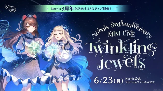 Nornis 3rd Anniversary MINI LIVE「Twinkling jewels」【#Nornis3周年記念ライブ】 の動画サムネイル