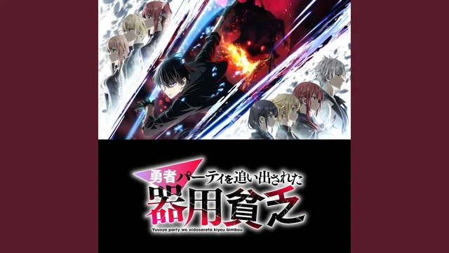 シルベ (TV Size) の動画サムネイル